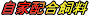 ���Ɣz������